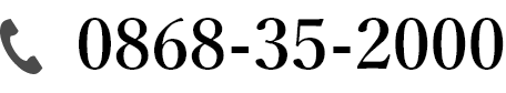 0868-35-2000